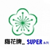 Super 7.5mm